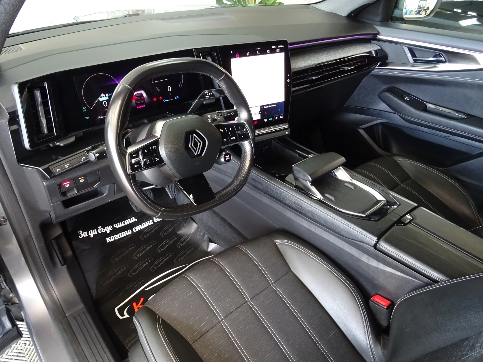 Renault Austral E-TECH FULL HYBRID 200 TECHNO , снимка 8 - Автомобили и джипове - 55656308