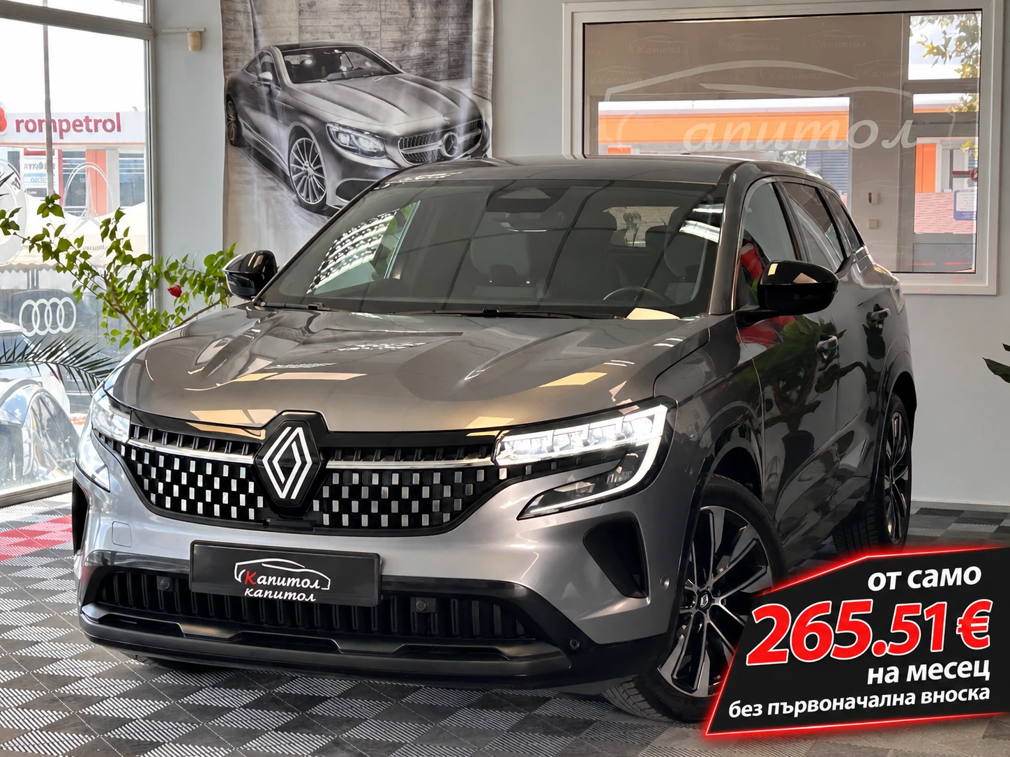 Renault Austral E-TECH FULL HYBRID 200 TECHNO 