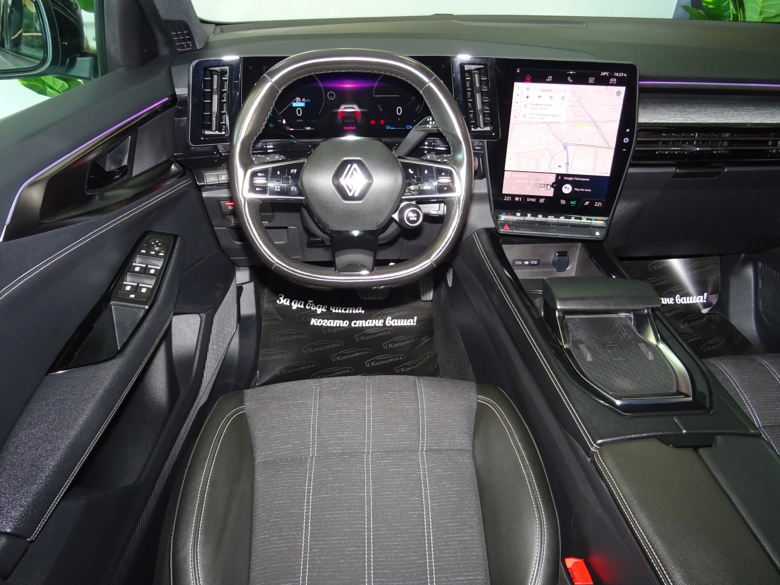 Renault Austral E-TECH FULL HYBRID 200 TECHNO , снимка 12 - Автомобили и джипове - 55656308