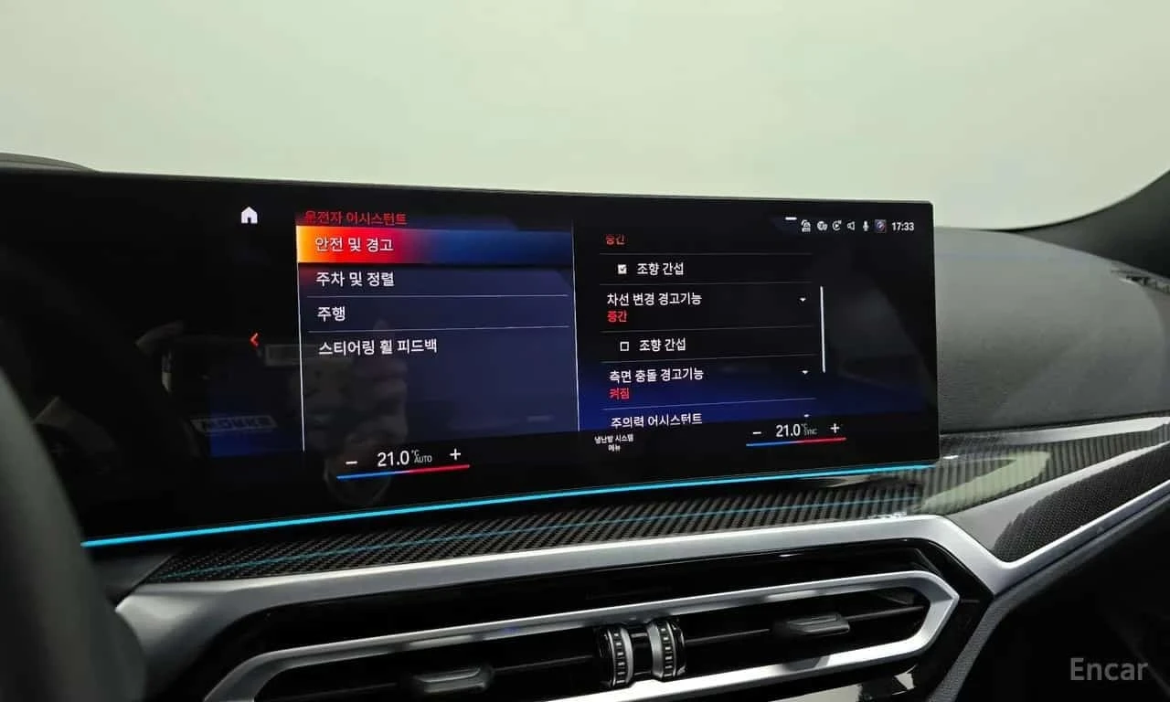 BMW 340 /ШИБИДАХ/ДИСТРОНИК/360 КАМЕРИ, снимка 16 - Автомобили и джипове - 56262322