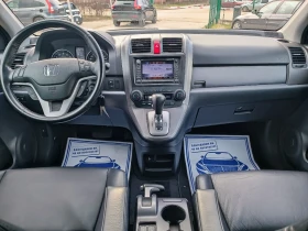 Honda Cr-v 2.0i-150кс-ШВЕЙЦАРИЯ-АВТОМАТ-ДИСТРОНИК-FULL екстри - 9100 € / 17798.05 лв. - 75309705 15
