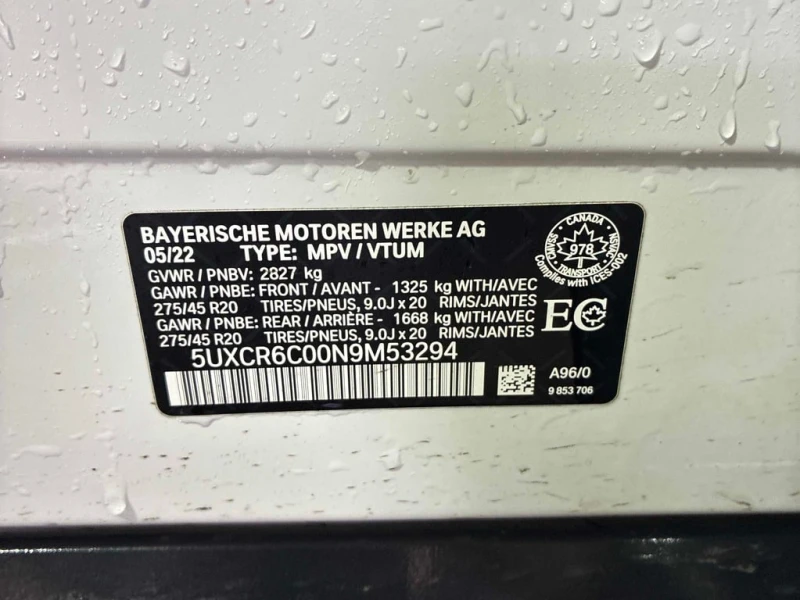 BMW X5 xDrive40i | AWD | 2 КЛЮЧА | Подгрев | Шибидах , снимка 10 - Автомобили и джипове - 53398273