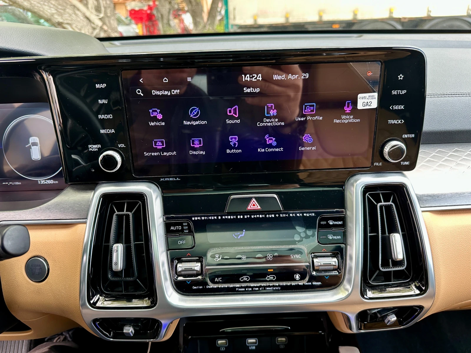 Kia Sorento НАЛИЧНА, SIGNATURE, KRELL, ПАНОРАМА, FW, снимка 12 - Автомобили и джипове - 54001445