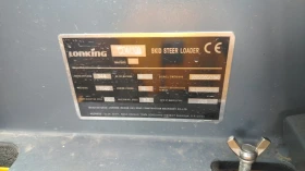 Мини челни товарачи Друга Lonking CDM 303, снимка 15