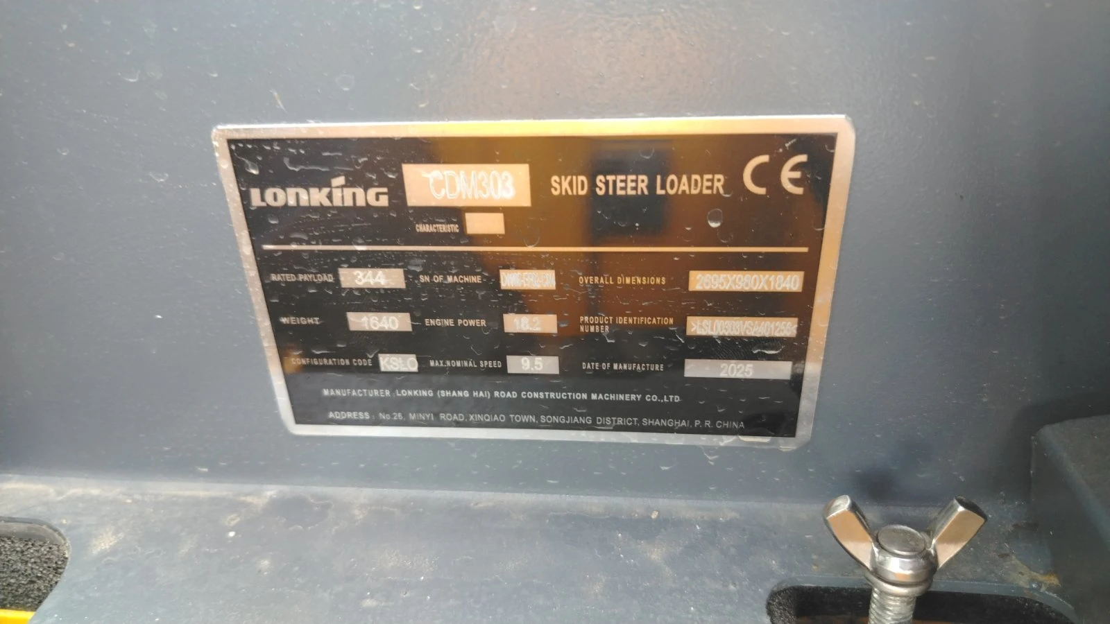 Мини челни товарачи Друга Lonking CDM 303, снимка 15 - Индустриална техника - 54105047