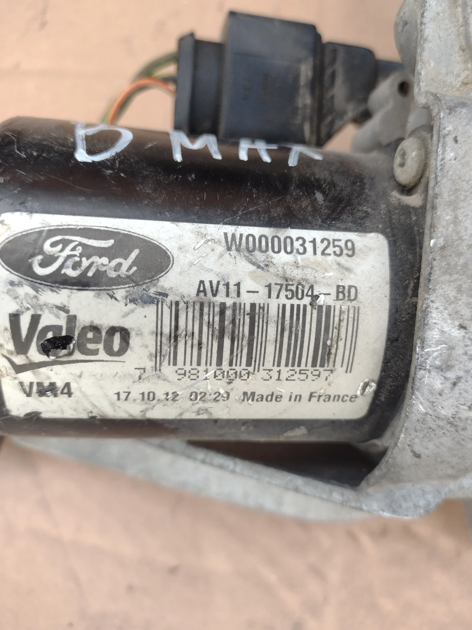 AV11-17504-BD    /   Ford B-Max AV1117504BD W000028931 W000031259 | Mobile.bg   2