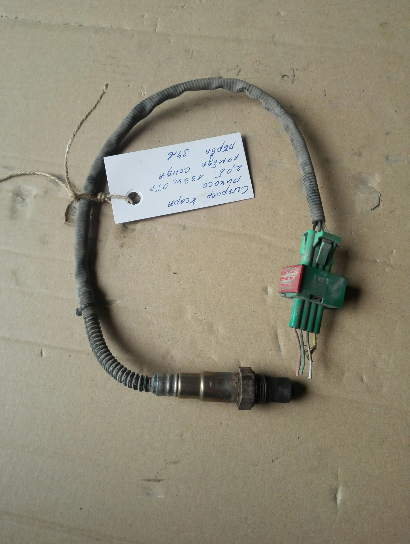 ������ ����� (�����) ������� ����� ������ 2.0� | Mobile.bg � ����������� 1