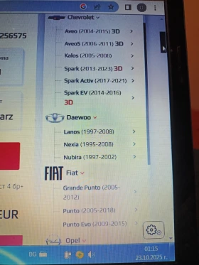    185/65R15  Opel | Mobile.bg    7