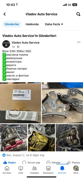 Обява за продажба на BMW 535 3.5i ~30 000 лв. - изображение 9