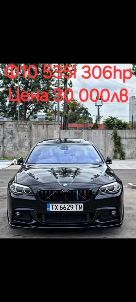 Обява за продажба на BMW 535 3.5i ~30 000 лв. - изображение 1