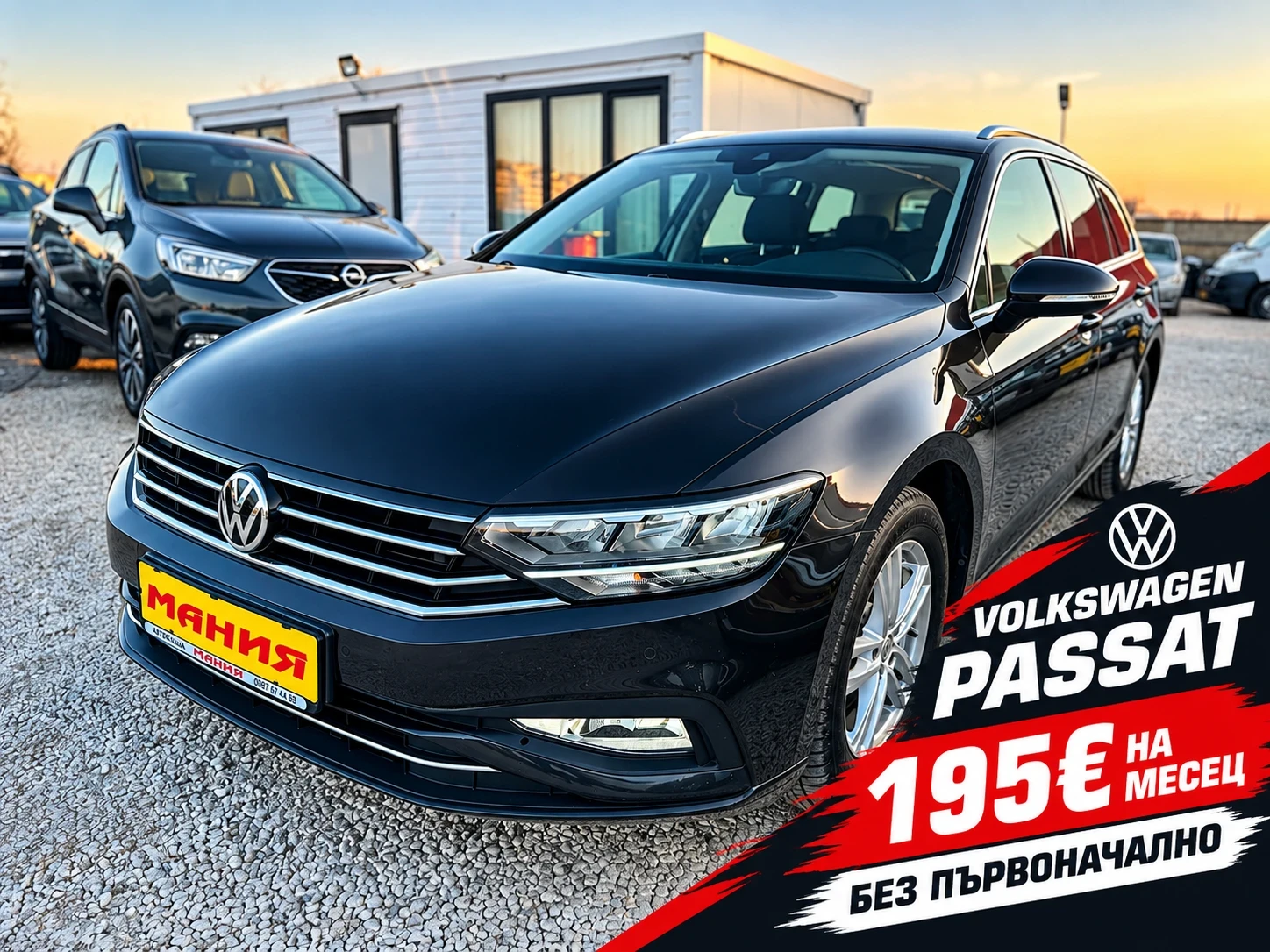 VW Passat 2.0TDI 150ps