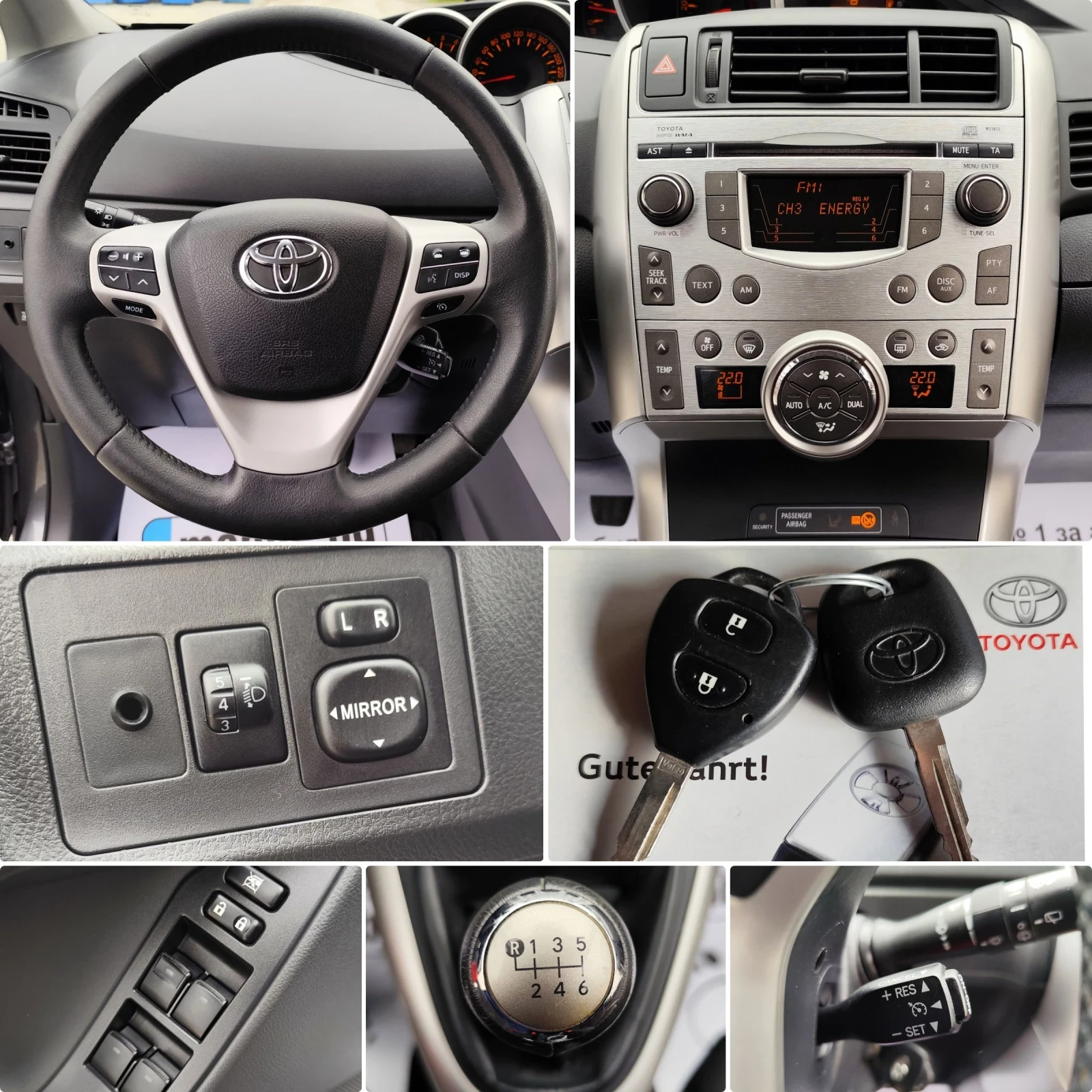 Toyota Verso 2.0-D4D-126кс-6ск-EURO-5, снимка 16 - Автомобили и джипове - 53976893
