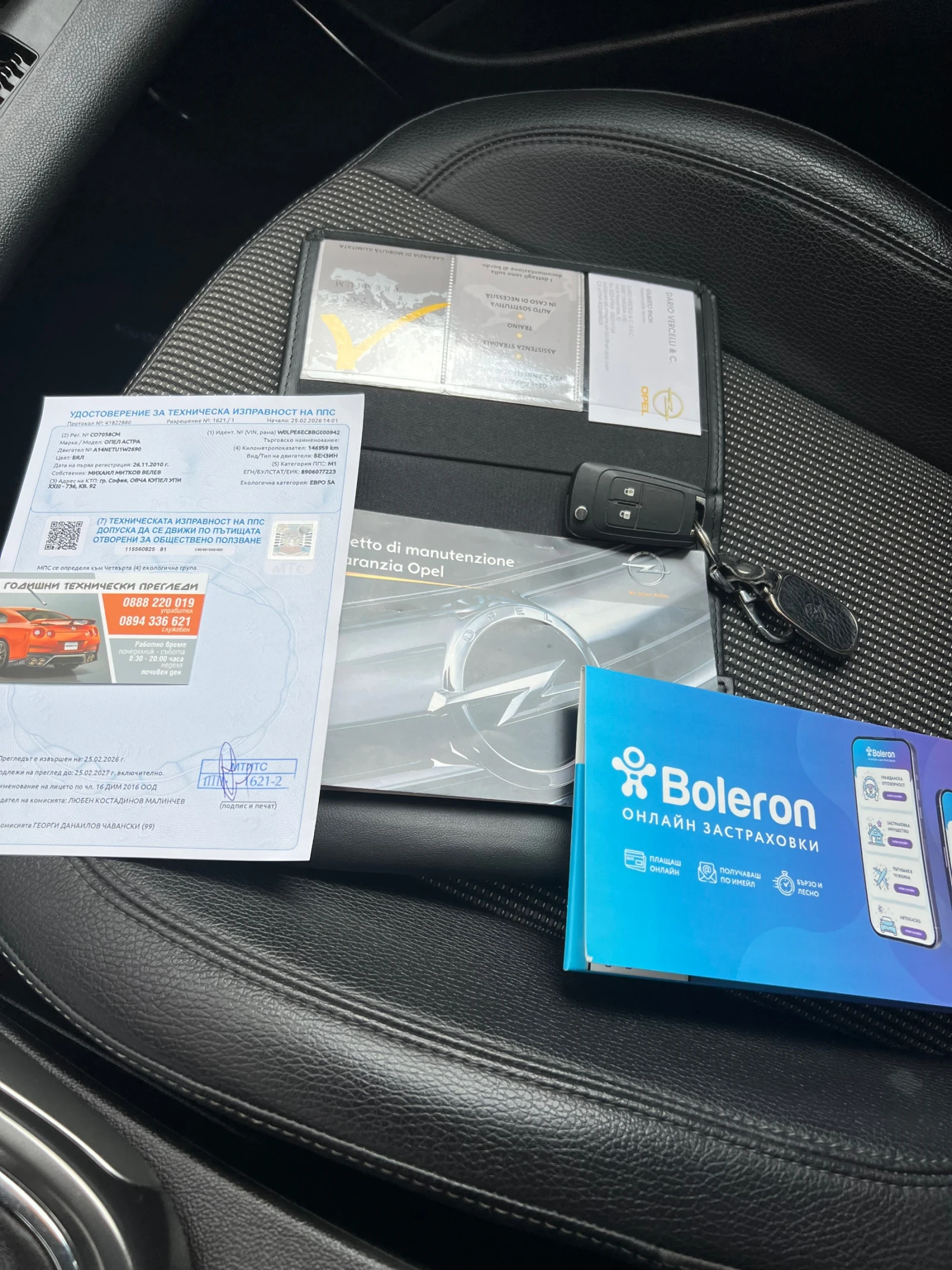 Opel Astra J, 1.4 turbo, снимка 14 - Автомобили и джипове - 54236615