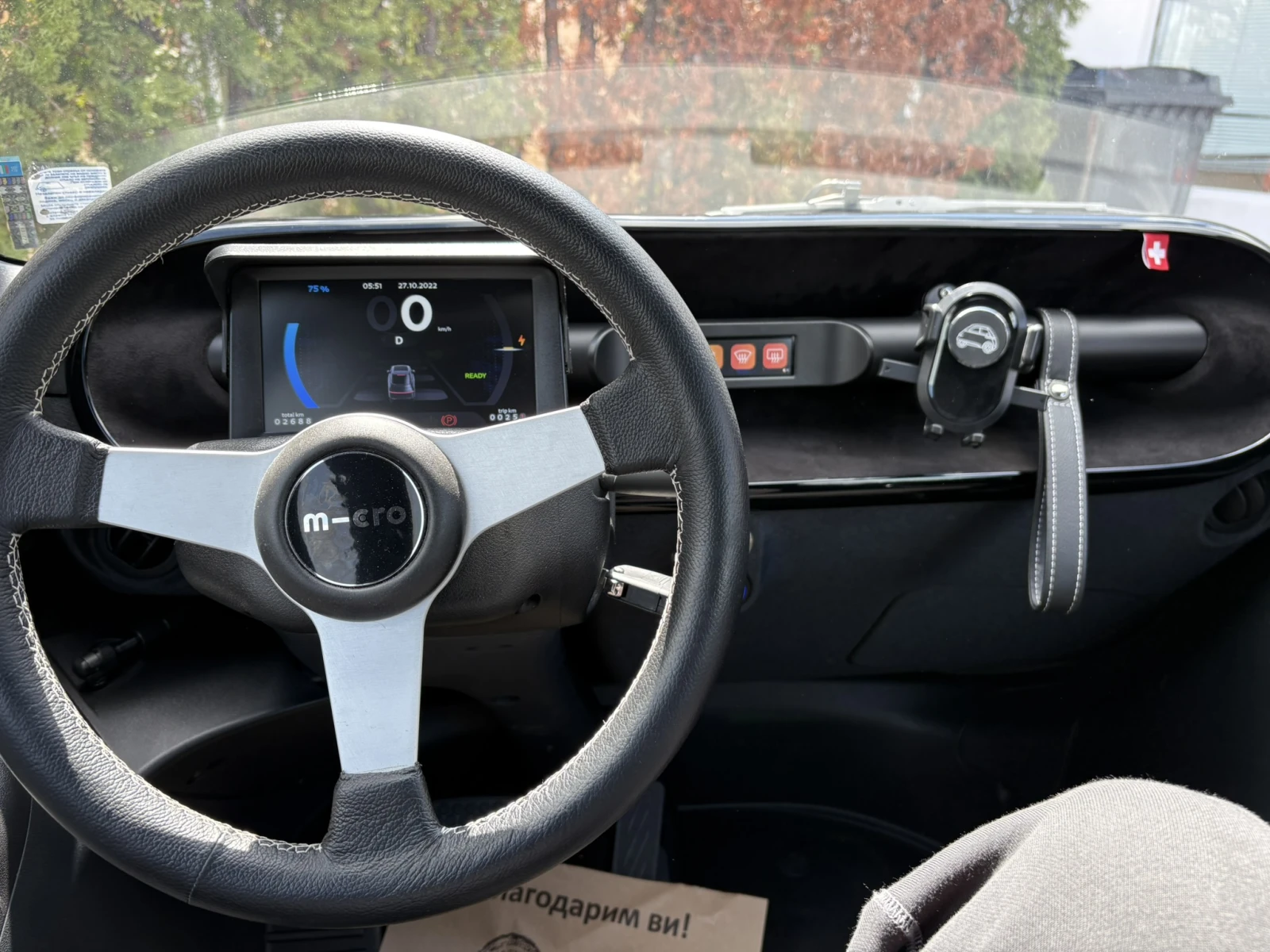 Microlino Microlino | Mobile.bg � ����������� 8