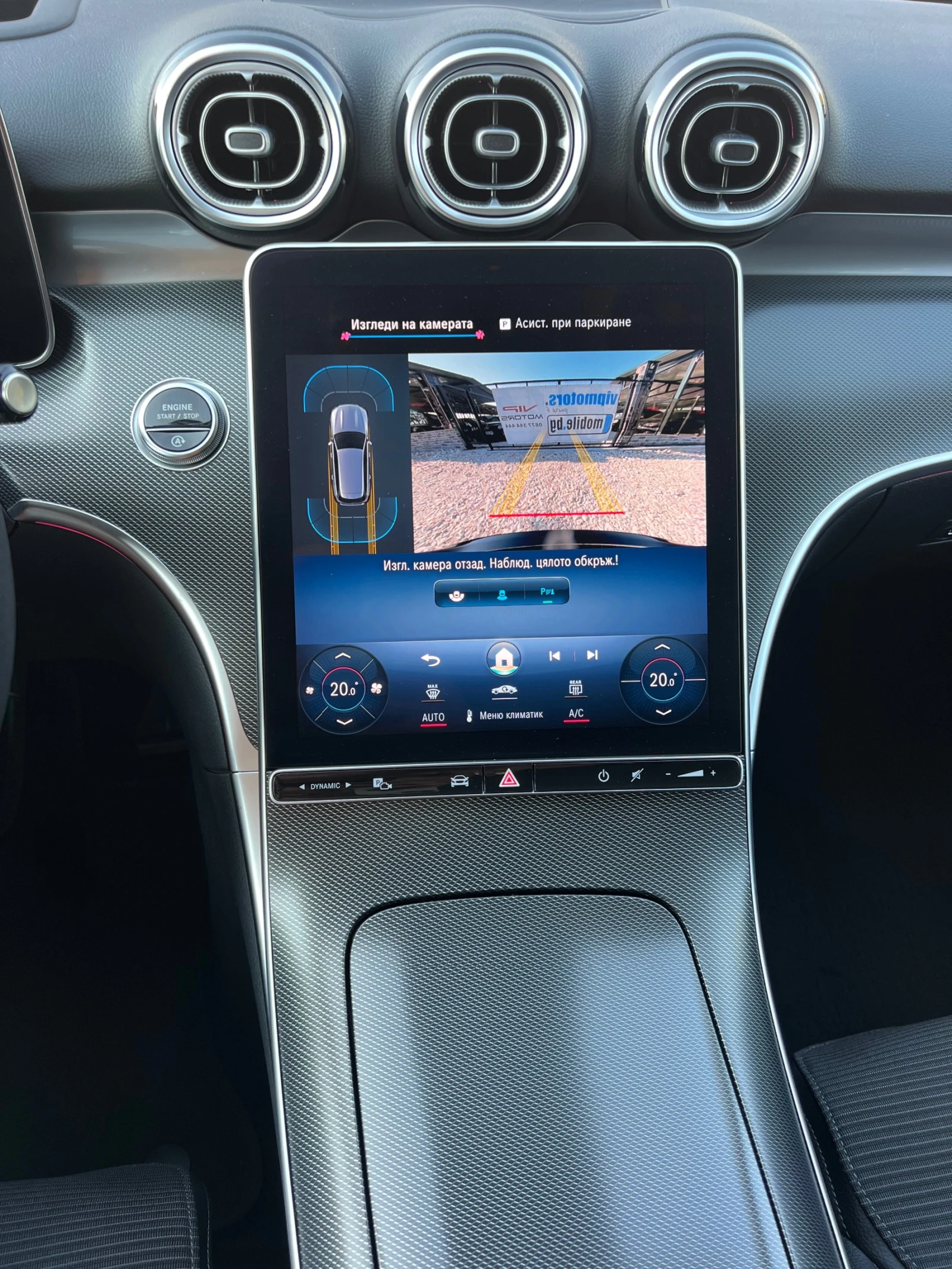 Mercedes-Benz C 300 d AMG/AMBIENT/MILD-HYBRID/LED/NAVI/360 KAMERA/FULL, снимка 10 - Автомобили и джипове - 55815944
