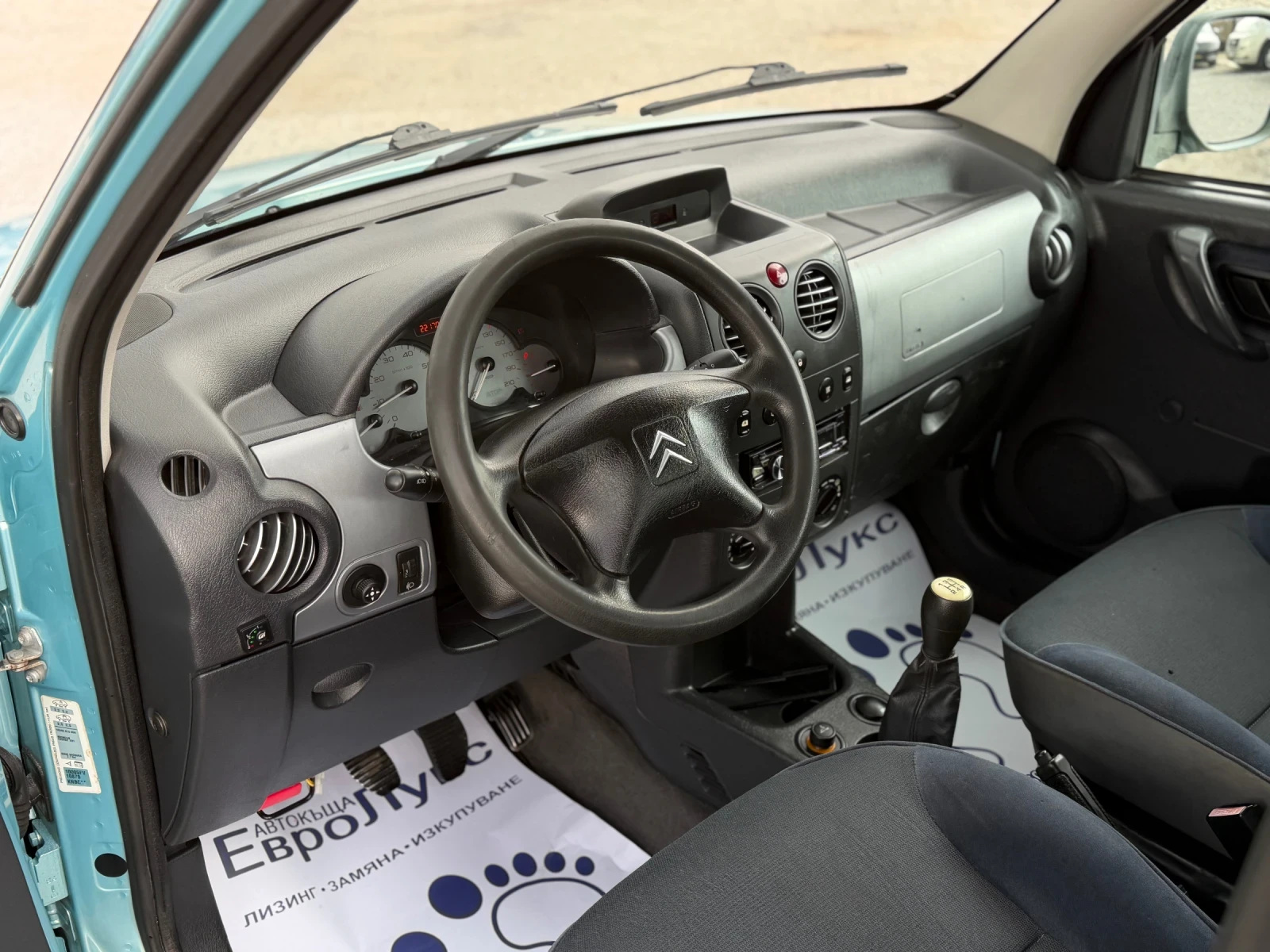 Citroen Berlingo 1.6i 109�� ���-������ �������� | Mobile.bg � ����������� 10