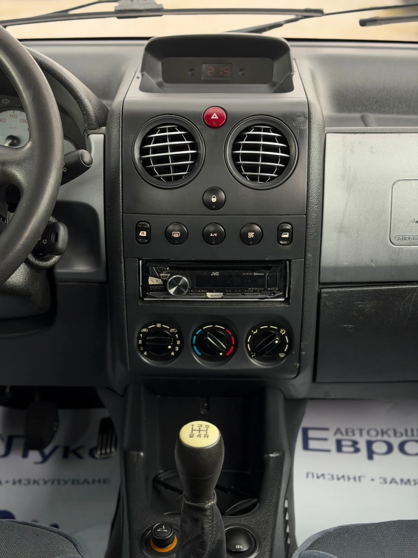 Citroen Berlingo 1.6i 109�� ���-������ �������� | Mobile.bg � ����������� 15