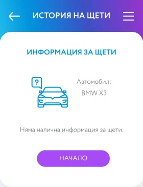 BMW X3 /BUSINESS/БЕЗ АНАЛОГ/РЕГИСТРИРАН/1-ВИ/SECURITY/BG/ - 4347 € / 8501.99 лв. - 71812256 17