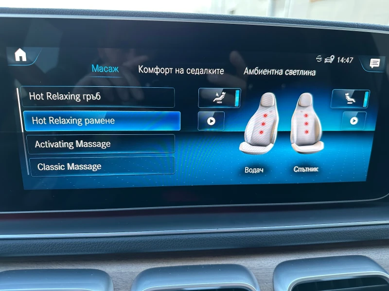 Mercedes-Benz GLS 400 * ПРОМОЦИЯ* ГАРАНЦИЯ* ЛИЗИНГ* ПОРЪЧКОВ* , снимка 14 - Автомобили и джипове - 52340064