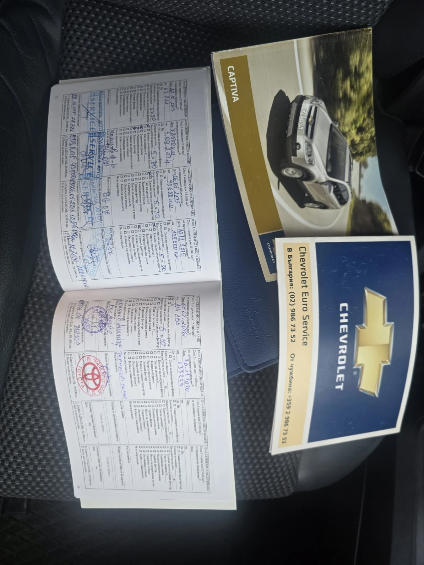 Chevrolet Captiva 2.0 4x4 7 места, снимка 11 - Автомобили и джипове - 56750037