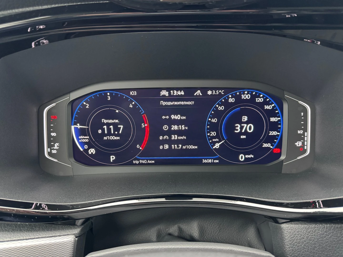 VW Multivan Highline TDI 4MOTION | Mobile.bg   13