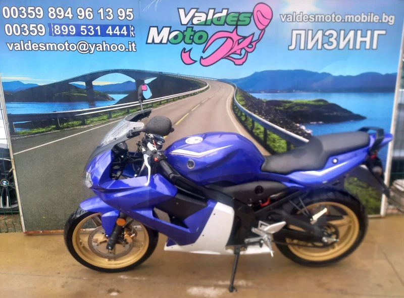 Yamaha Tzr 50