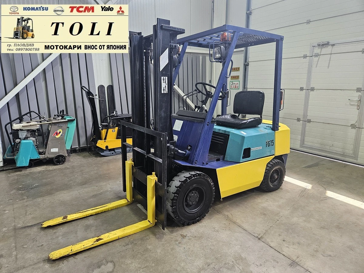  Komatsu  1.5  /   /  | Mobile.bg   1