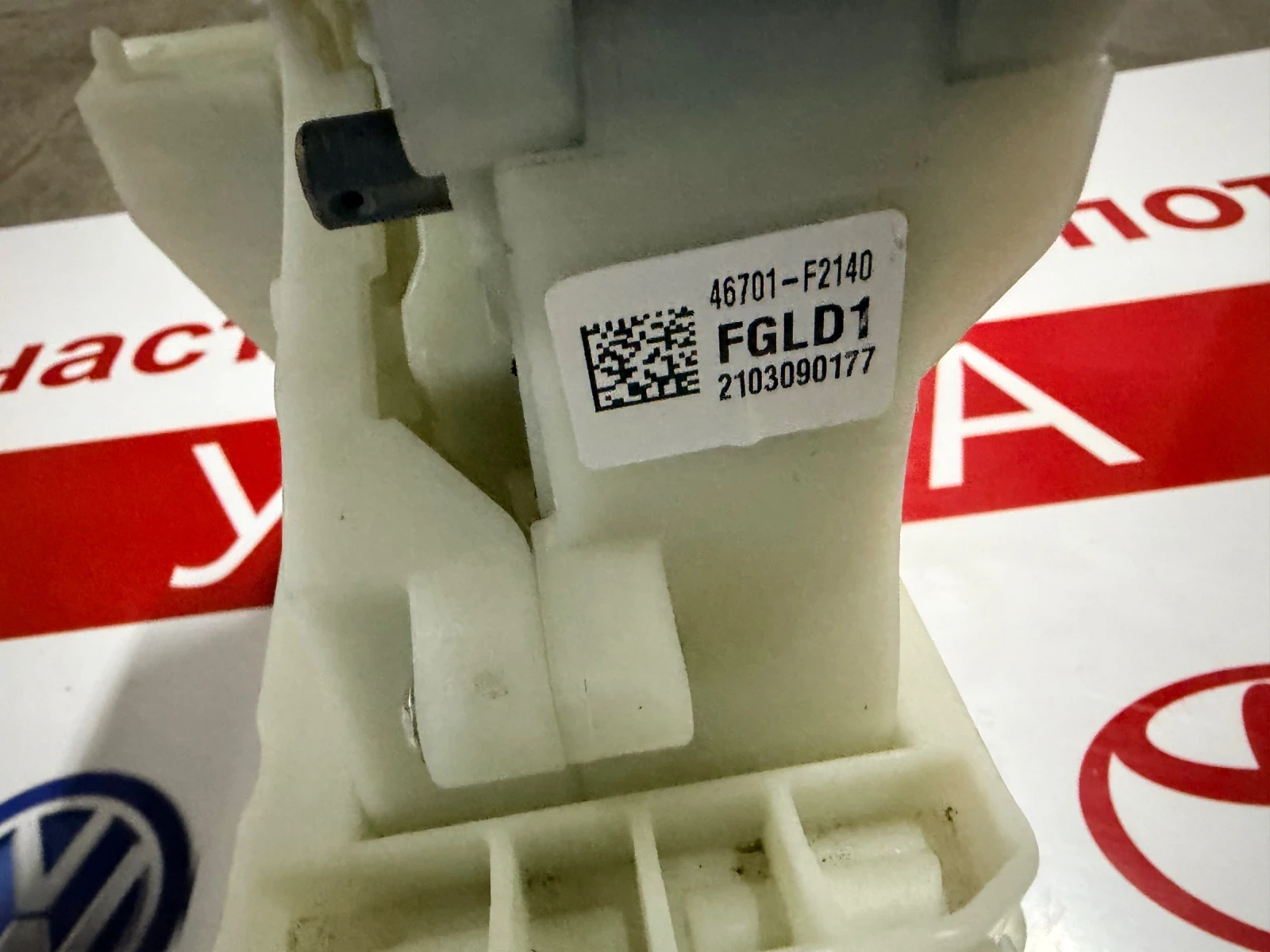 46701-F2140     HYUNDAI I30 1.5T-GDI 2022 46700G3210 | Mobile.bg   5