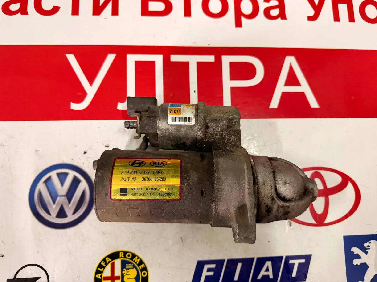 36100-2G200 �������  Hyundai IX35 2.0i 361002G200 | Mobile.bg � ����������� 1
