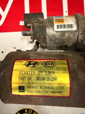 36100-2G200 �������  Hyundai IX35 2.0i 361002G200 | Mobile.bg � ����� ������ 2