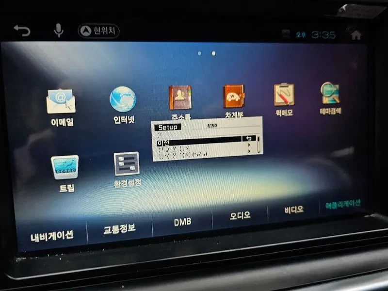 Kia K5 K5 Luxury, снимка 16 - Автомобили и джипове - 53605785