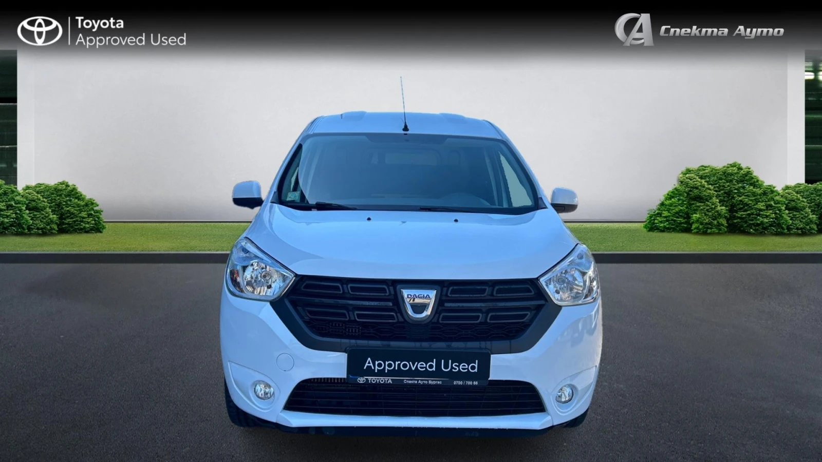 Dacia Dokker 1.5 dCi N1, Месечна вноска от 196 лв. - изображение 2