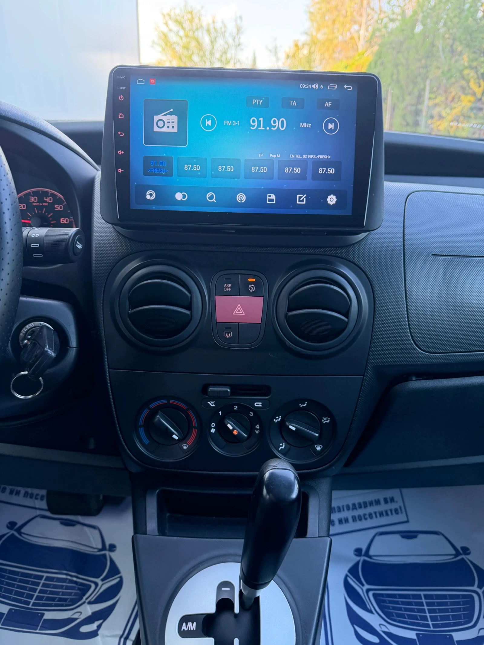 Citroen Nemo 1.3HDI MULTISPACE* AUTOMATIC* NAVI | Mobile.bg   12