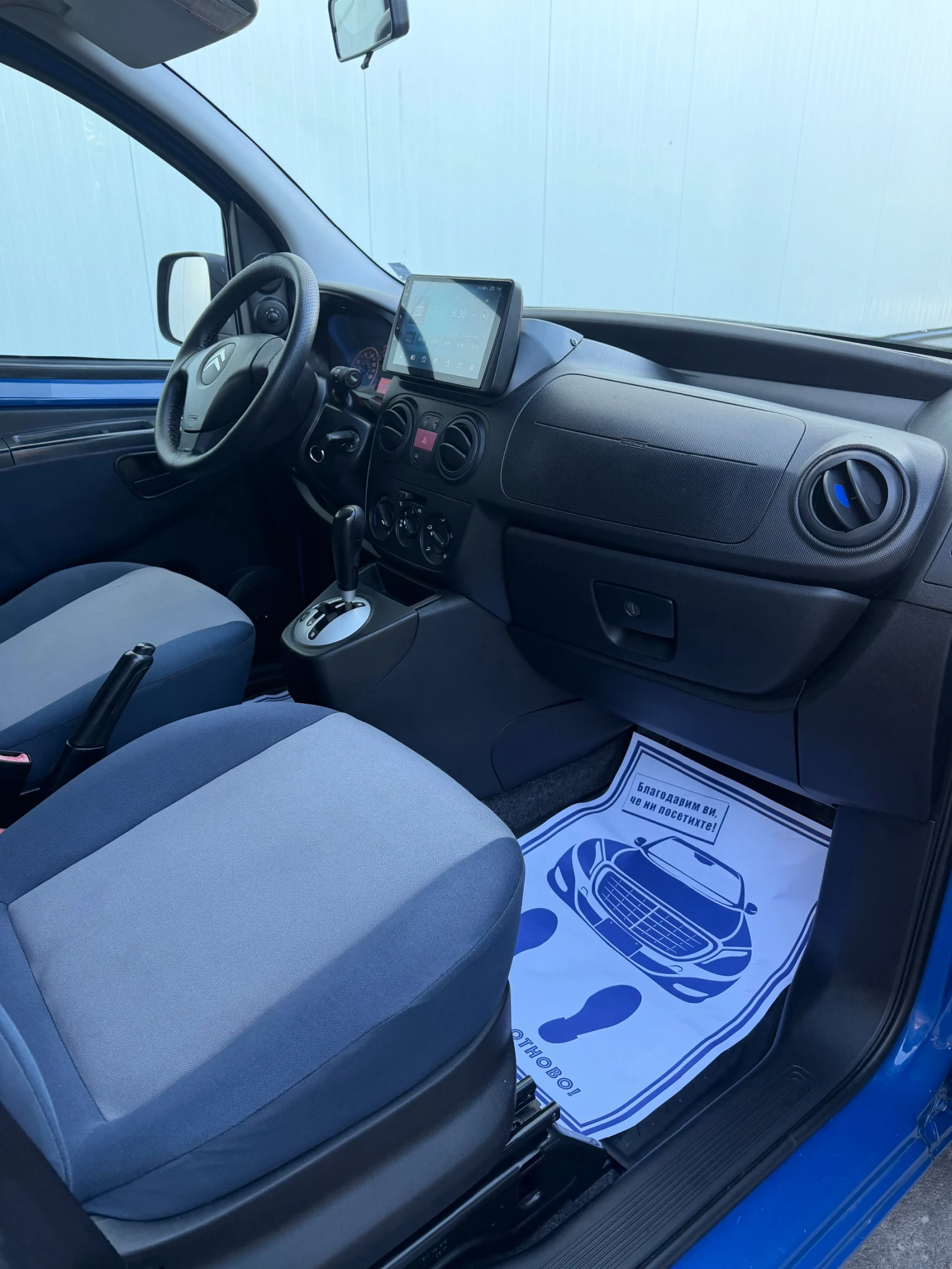 Citroen Nemo 1.3HDI MULTISPACE* AUTOMATIC* NAVI | Mobile.bg   7