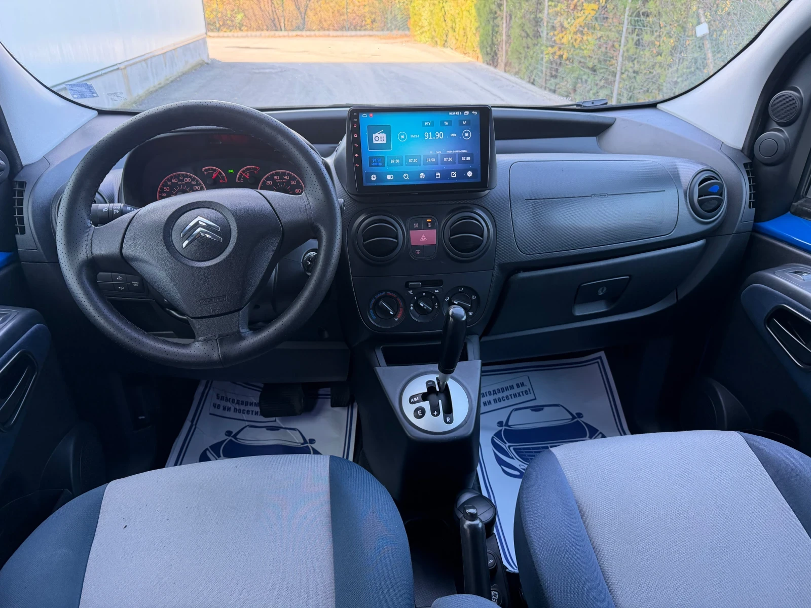 Citroen Nemo 1.3HDI MULTISPACE* AUTOMATIC* NAVI | Mobile.bg   11