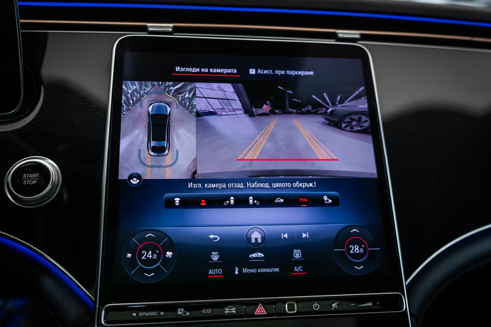 Mercedes-Benz EQS 450+ Night* ElectricArt* Distronic* Pano | Mobile.bg � ����������� 16