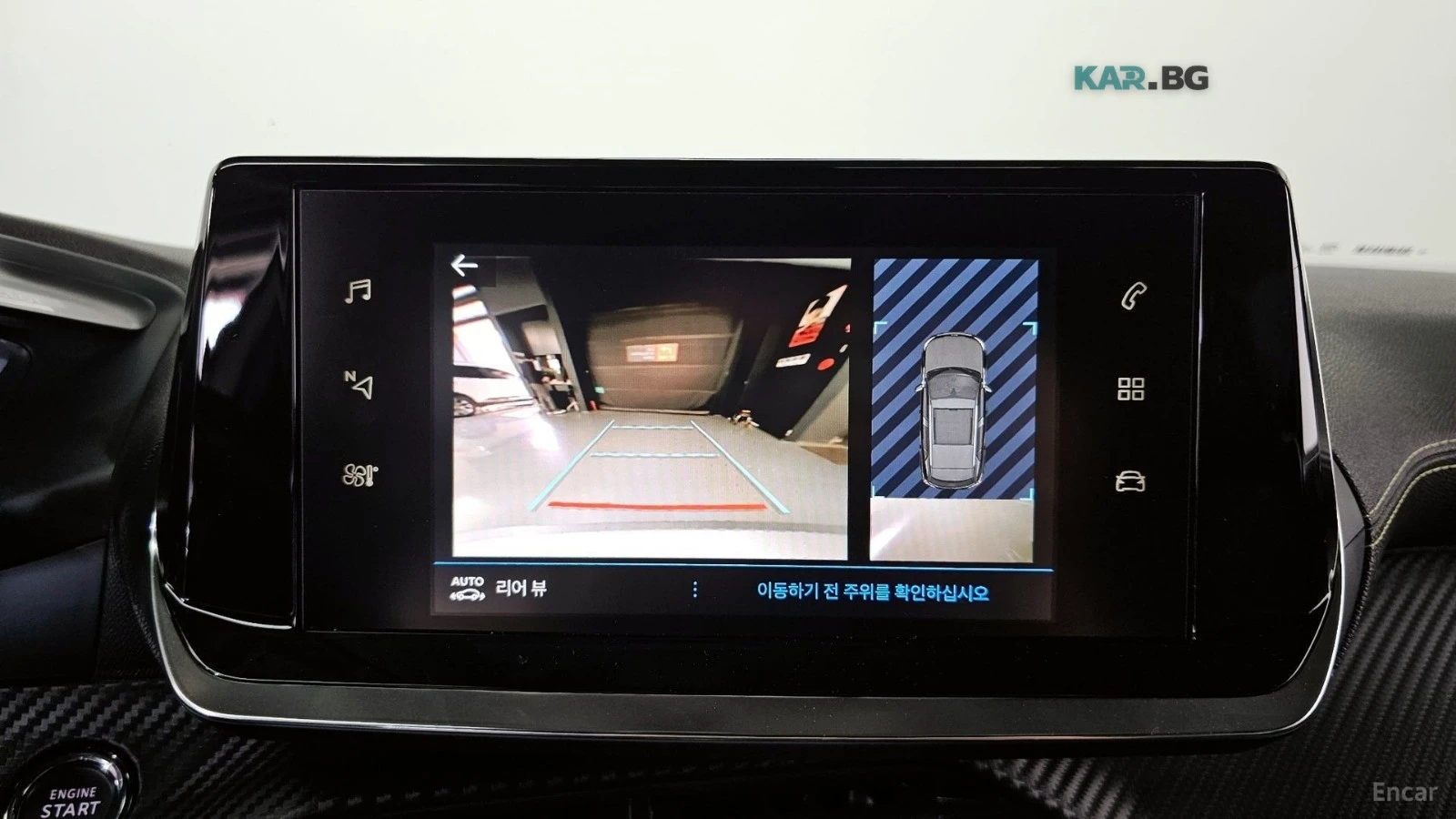 Peugeot 2008 1.5* BlueHDi* GT-LINE* DISTRONIC* КАМЕРА* , снимка 12 - Автомобили и джипове - 55360531