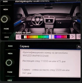 VW Tiguan 2.0TDI 2022� Distr LED Assist | Mobile.bg � ����� ������ 10