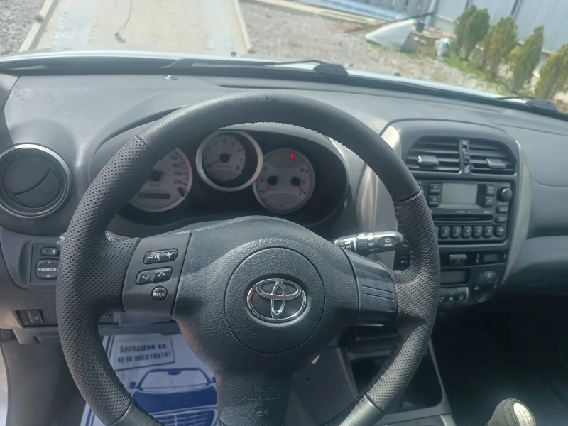Toyota Rav4 2.0 Бензин 150к.с., снимка 10 - Автомобили и джипове - 52302249