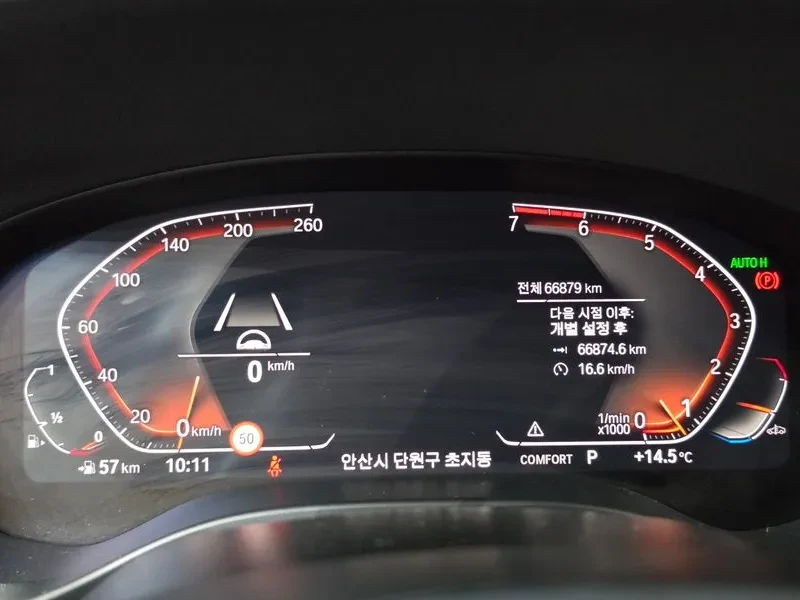 BMW X4 | Mobile.bg � ����������� 8