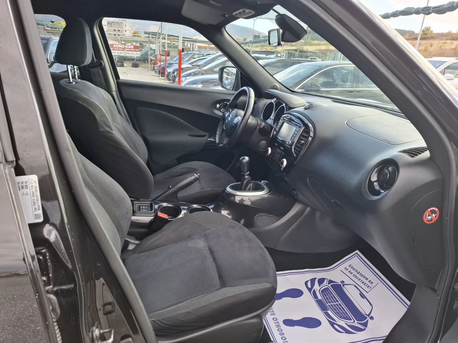 Nissan Juke 1, 5 DCI-110ps-Euro6-142000!!!! | Mobile.bg — изображение 9