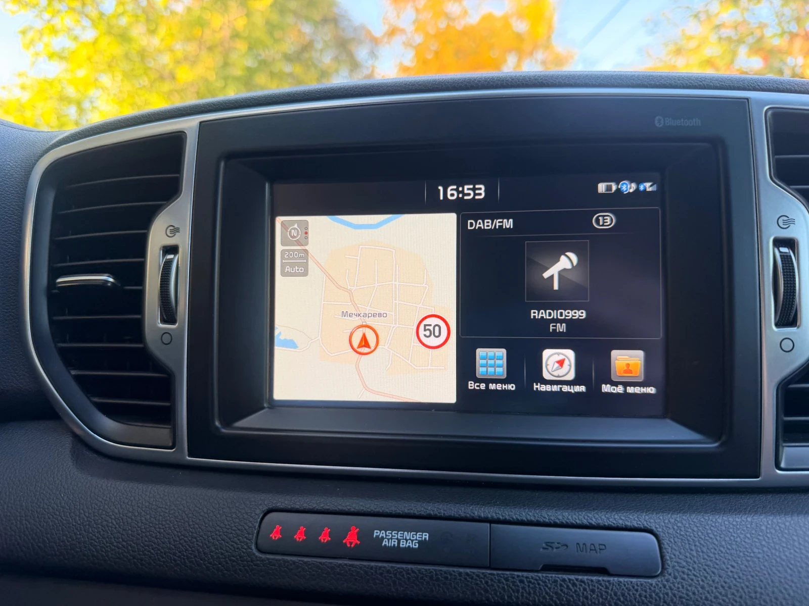 Kia Sportage Eco dynamic , снимка 17 - Автомобили и джипове - 56446853