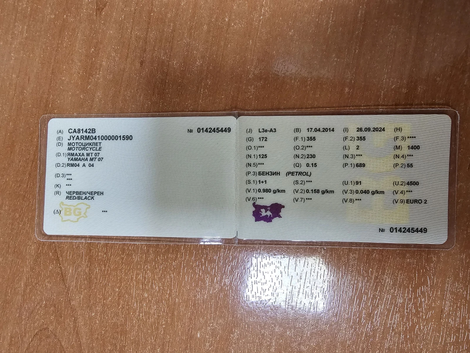 Yamaha Mt-07 RED BARON | Mobile.bg   17