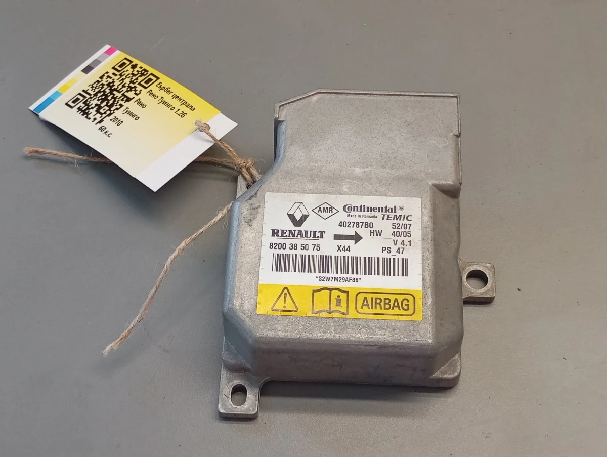 ������ �������� ���� ������ 1.2� | Mobile.bg � ����������� 1