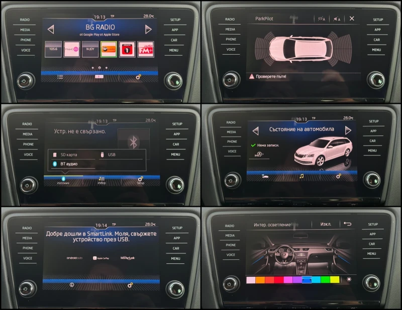 Skoda Octavia 1.5G-TEC , снимка 15 - Автомобили и джипове - 52115906