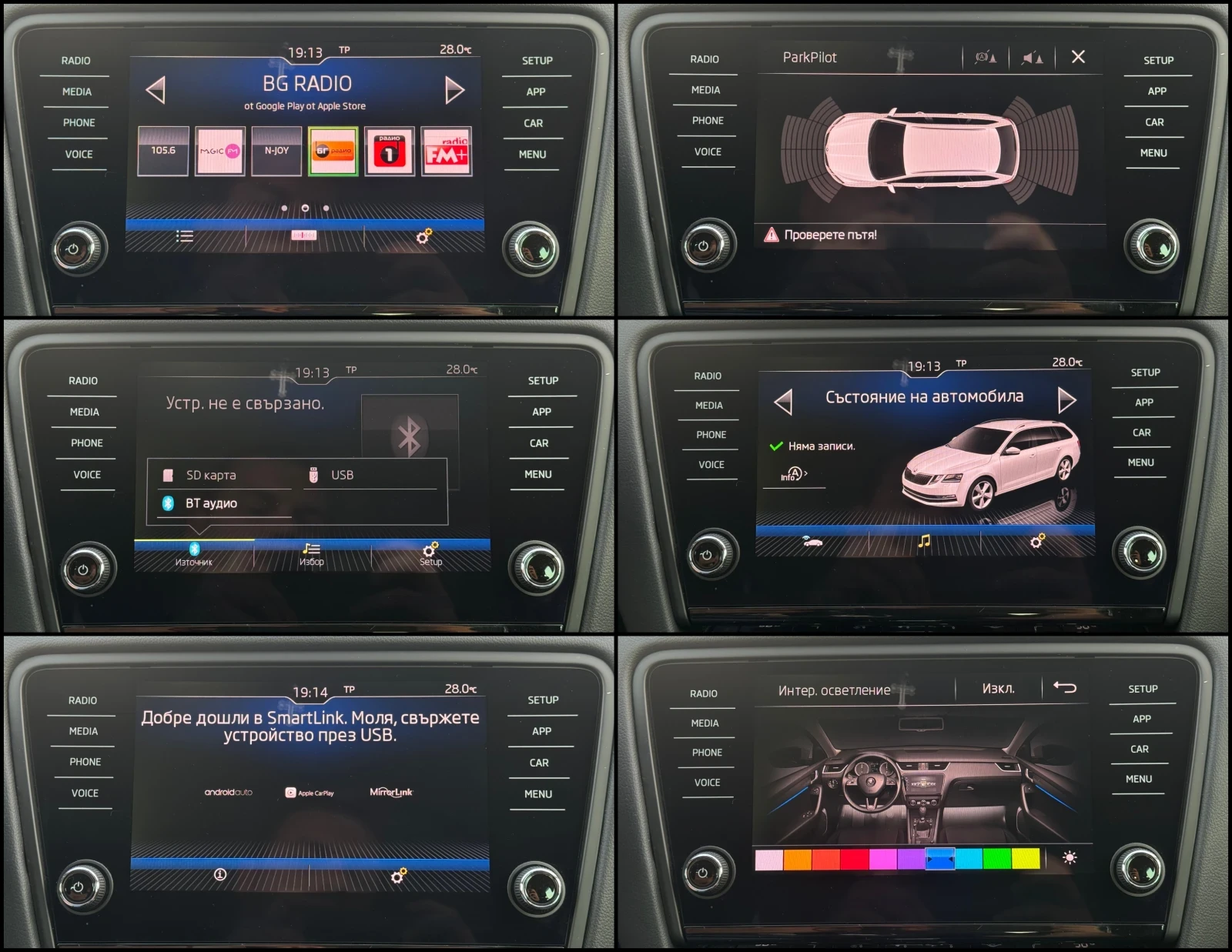 Skoda Octavia 1.5G-TEC  | Mobile.bg   15