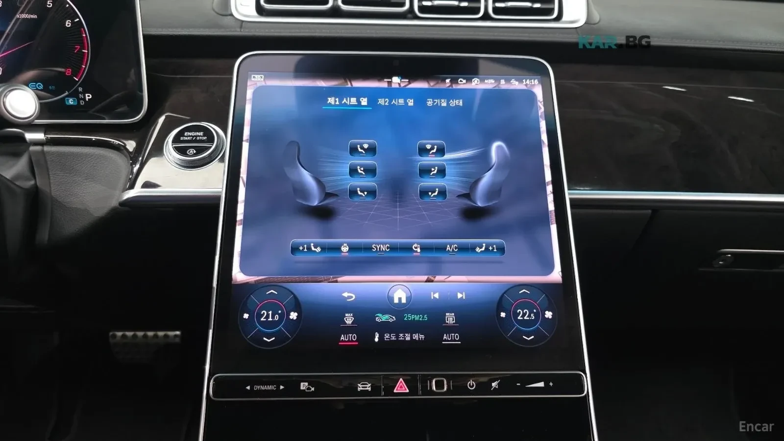 Mercedes-Benz S 500 4MATIC* МАСАЖИ* ОБДУХВАНЕ* 360* ДИСТРОНИК* HUD* , снимка 4 - Автомобили и джипове - 55145355