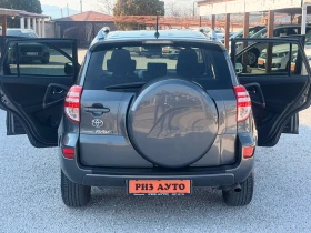 Toyota Rav4 2.2D4d* 6sk* FACE* 150ks* LIZING, снимка 8