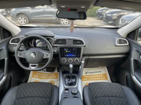 Renault Kadjar 1.3TCe / 160 к.с. КАПАРИРАН, снимка 9