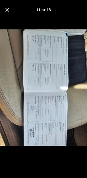 Audi Q5 - 26500 лв. - 37229319 7